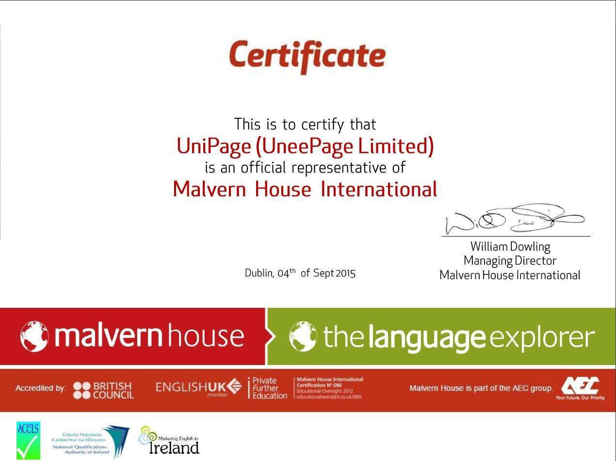 Malvern House Certificate