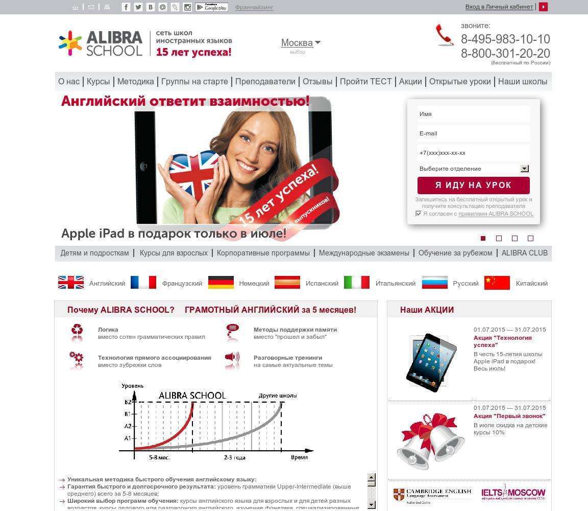Alibra