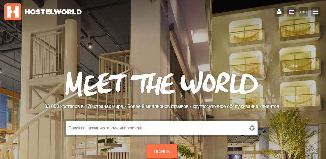 Поиск отелей на Russian.hostelworld