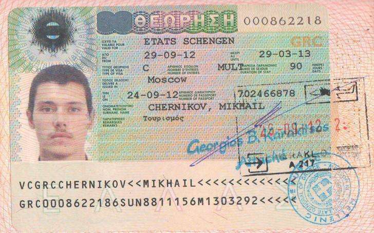 Пример: студенческая виза в Грецию
