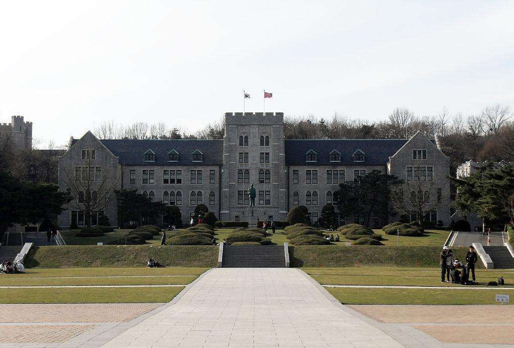 Университет Корё — 고려대학교