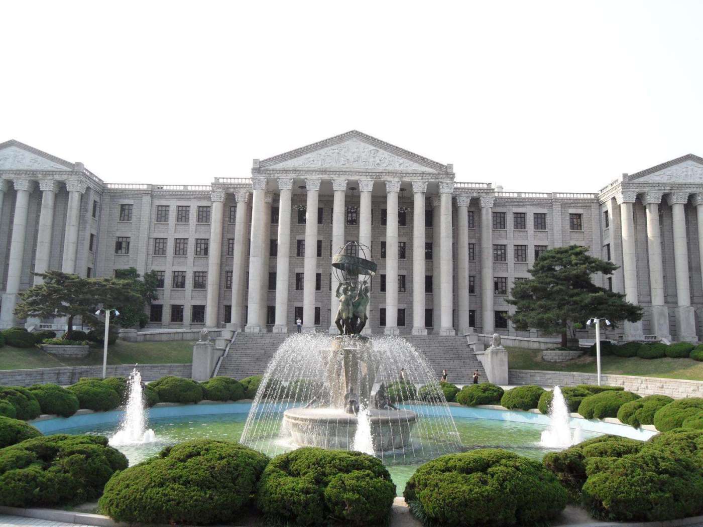 Университет Кёнхи — 경희대학교