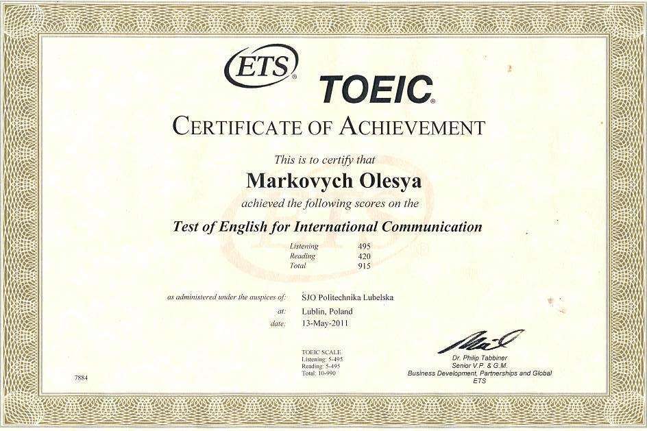 Пример сертификата TOEIC