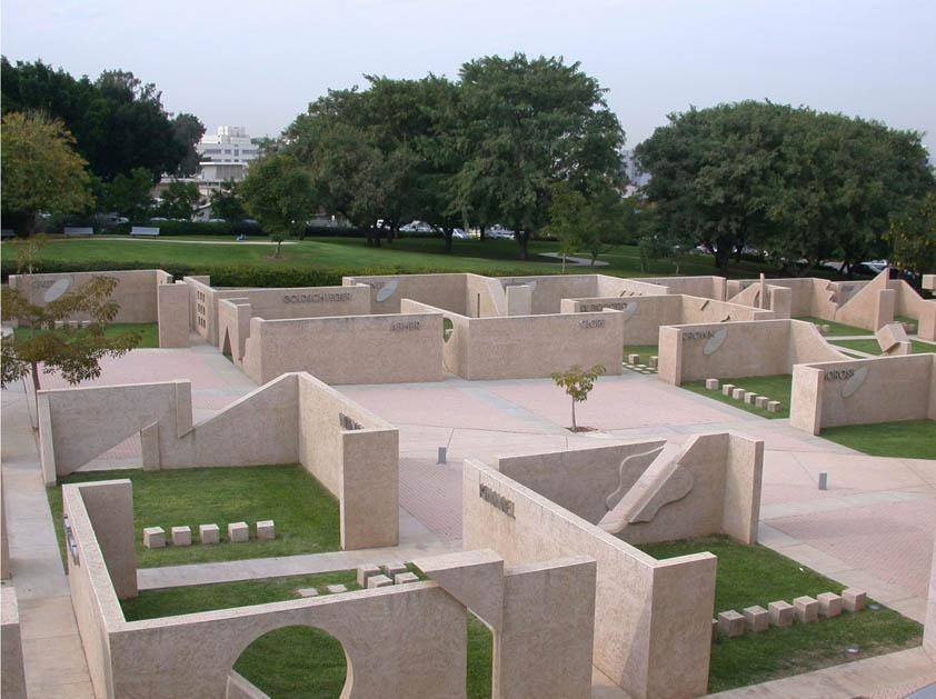 Юбилейная площадь (The Jubilee Square) на территории Института Вейцмана