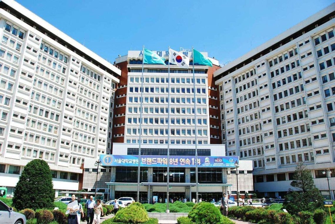 Сеульский Национальный университет