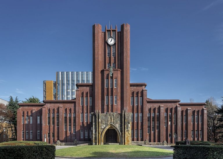 Токийскйи университет, Токио, Япония