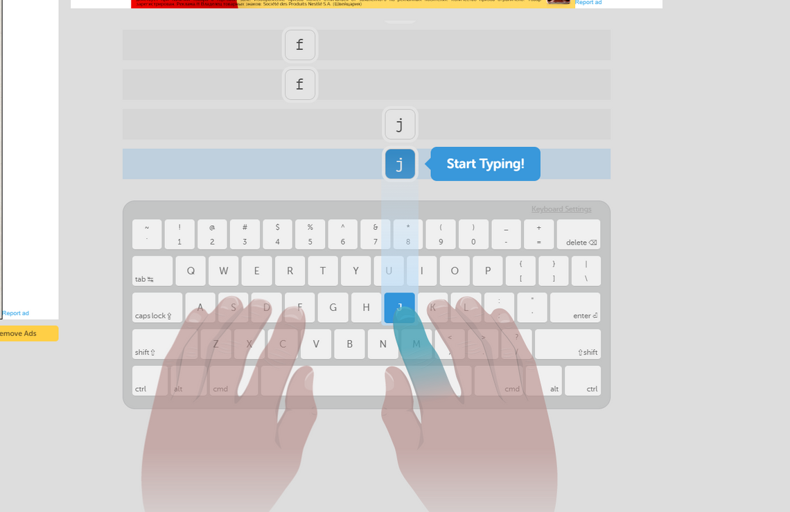 typing.com lesson
