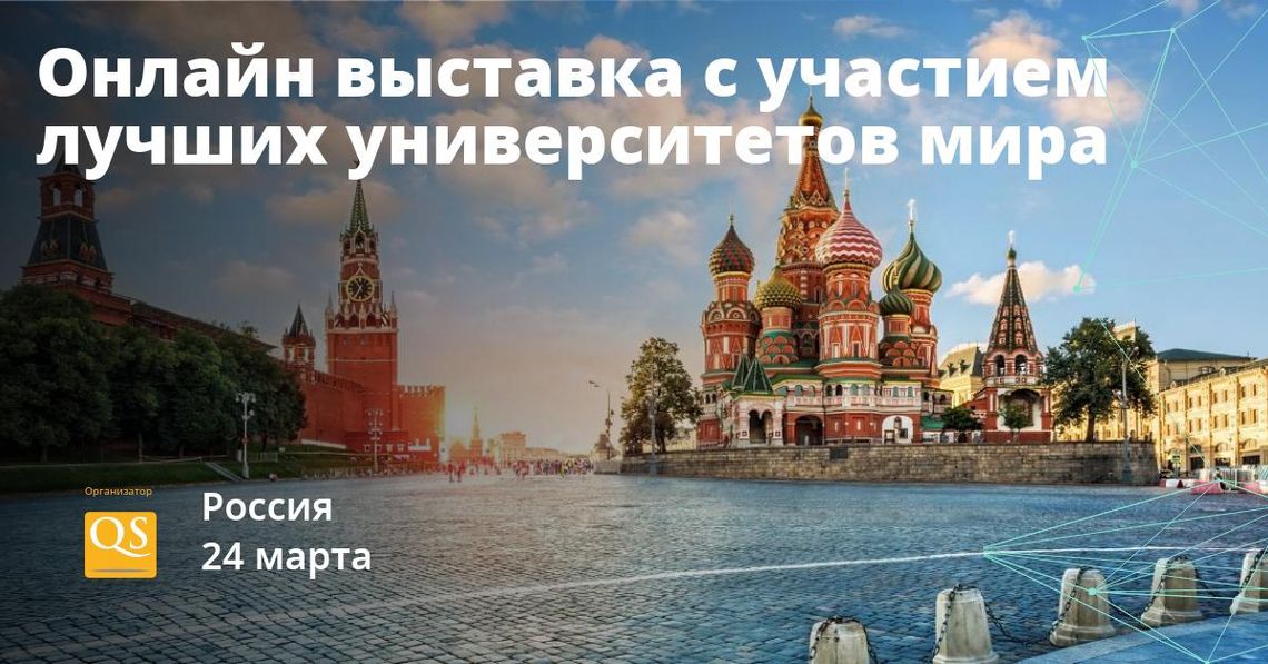 Лучшие университеты архитектуры в мире