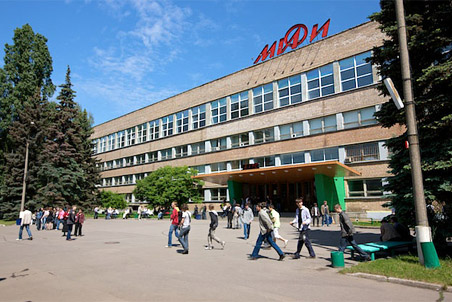 Главное здание МИФИ, Москва, Россия