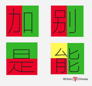 How to learn chinese language. Смотреть фото How to learn chinese language. Смотреть картинку How to learn chinese language. Картинка про How to learn chinese language. Фото How to learn chinese language