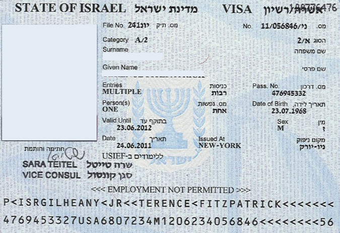 Пример студенческой визы A/2 в Израиль