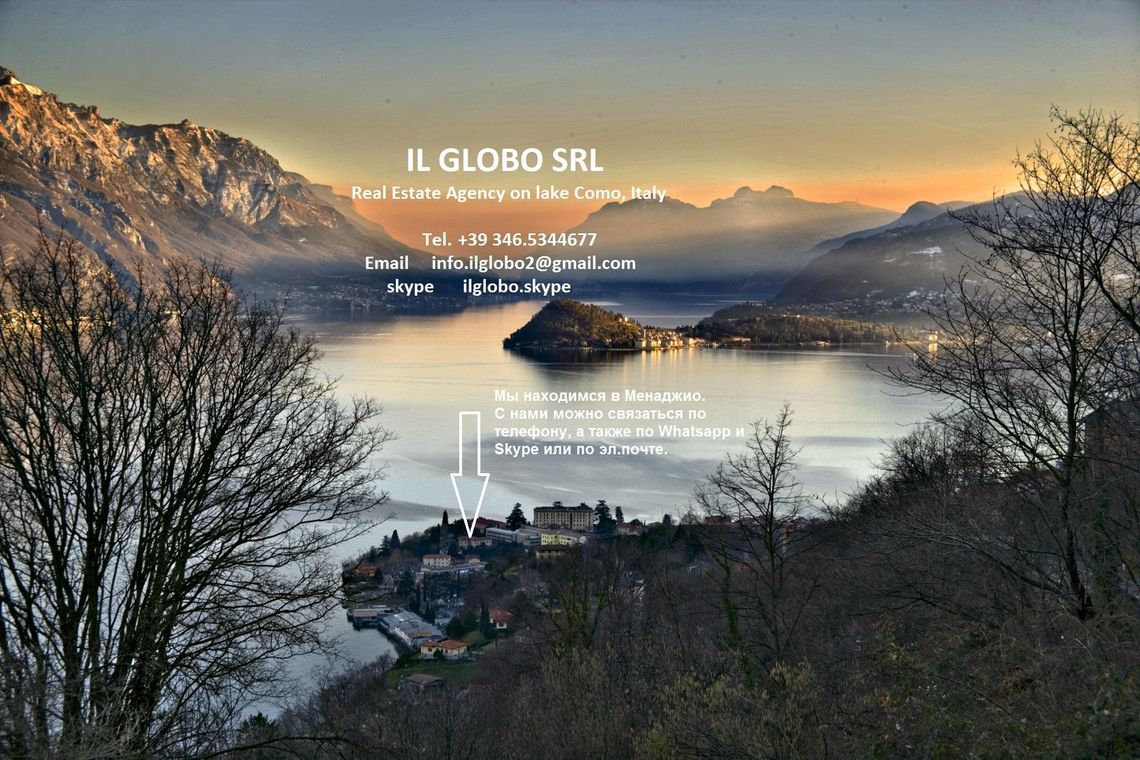 Расположение Il Globo, Италия