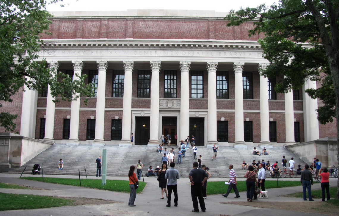Библиотека, Гарвардский университет