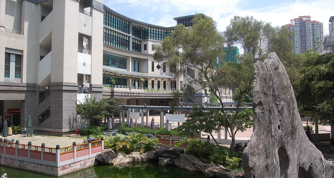 Lingnan University