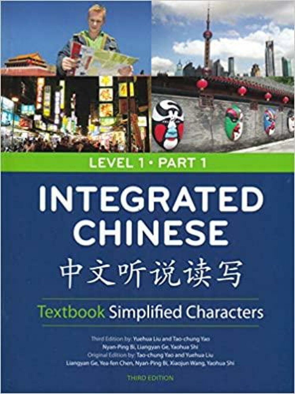 how-to-study-chinese-a-complete-guide-for-beginners