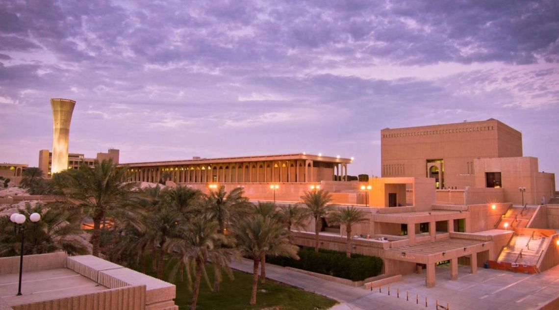 King Fahd University of Petroleum and Minerals - Dhahran | Admission ...