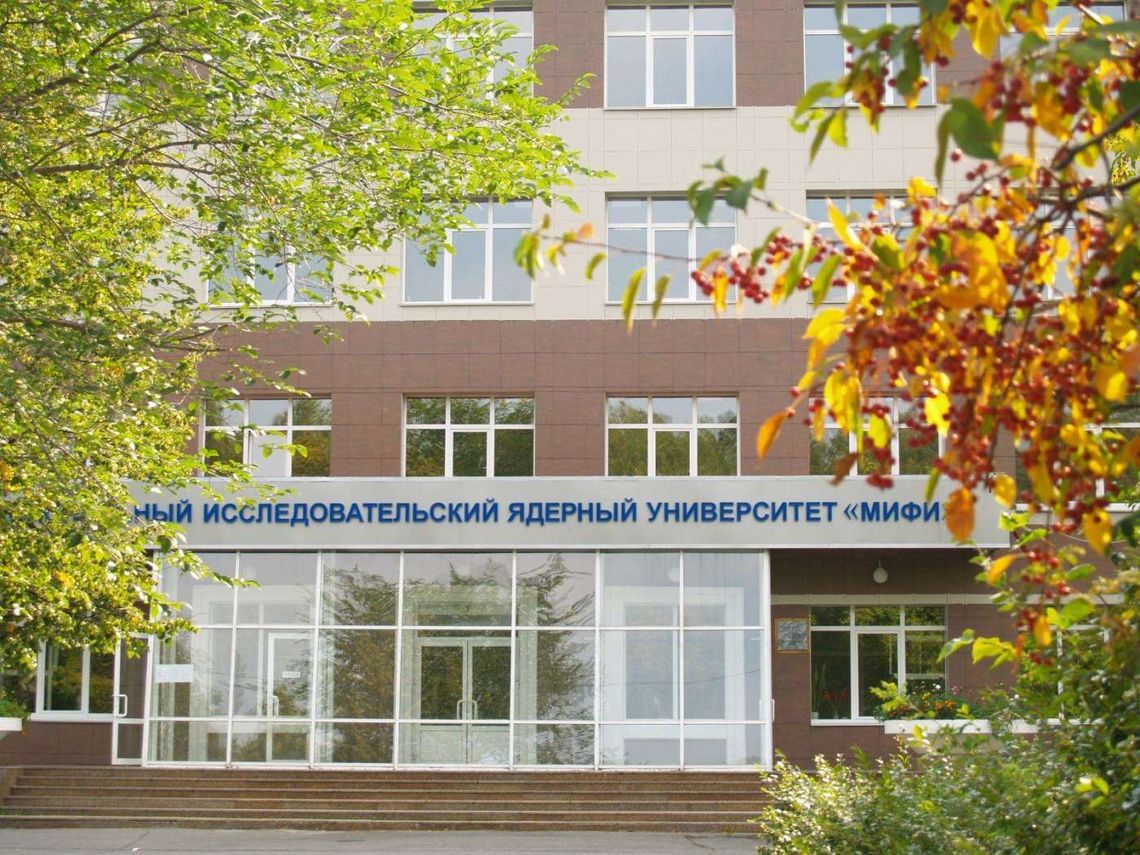 national research nuclear university mephi