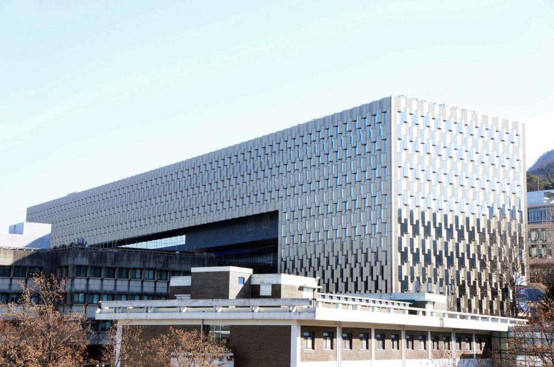 Библиотека Сеульского национального университета