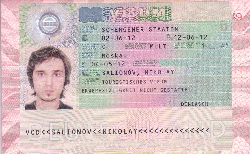 Немецкая шенгенская виза категории С